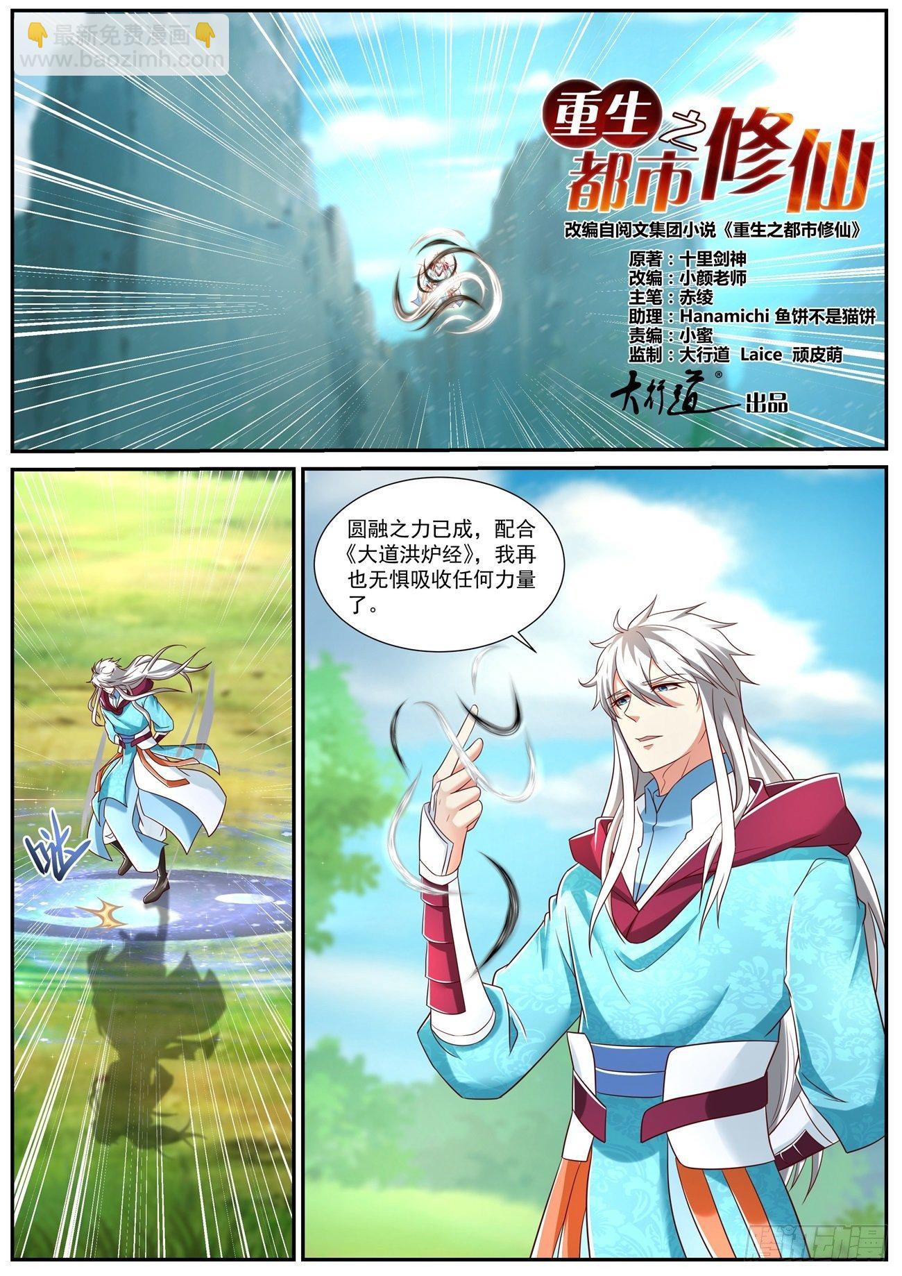 第721回7