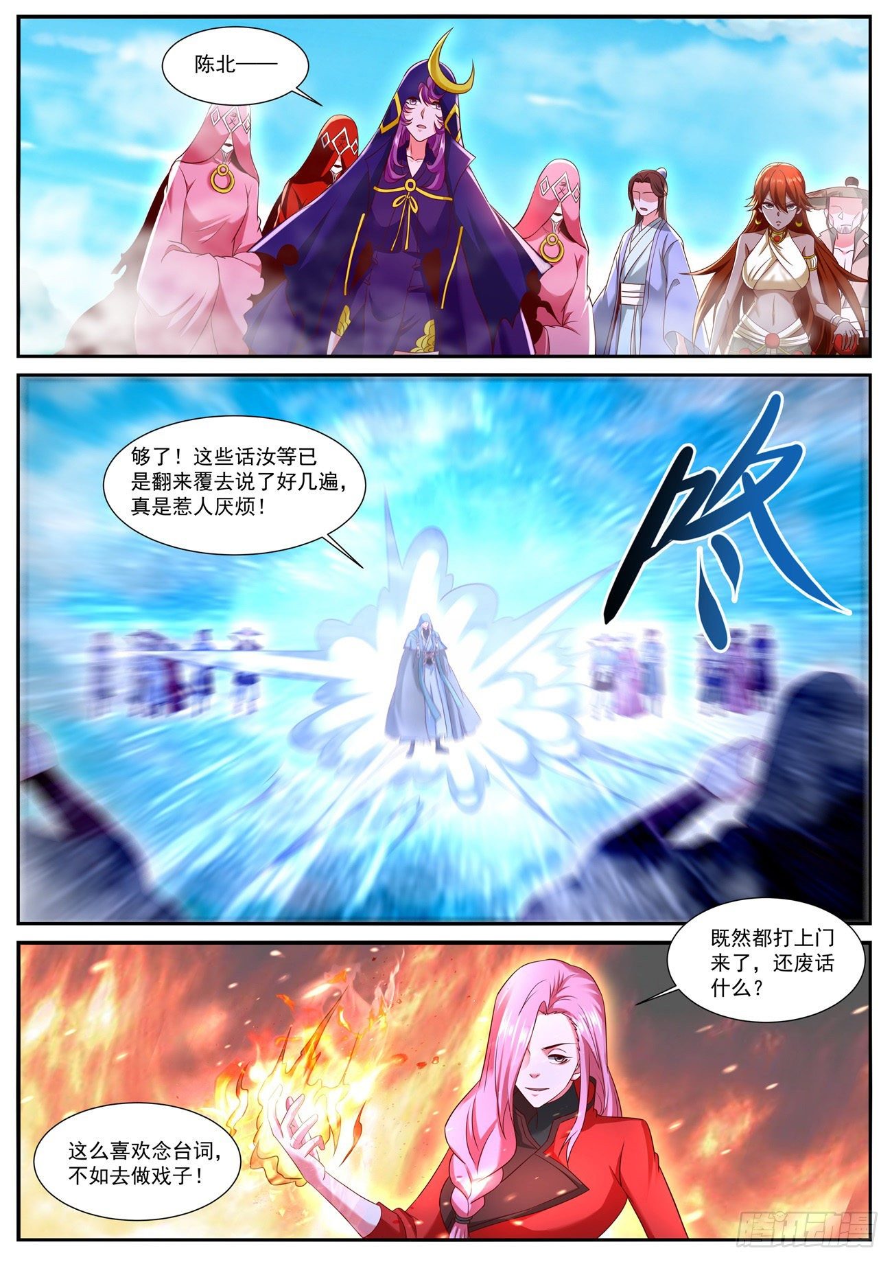 第749回9