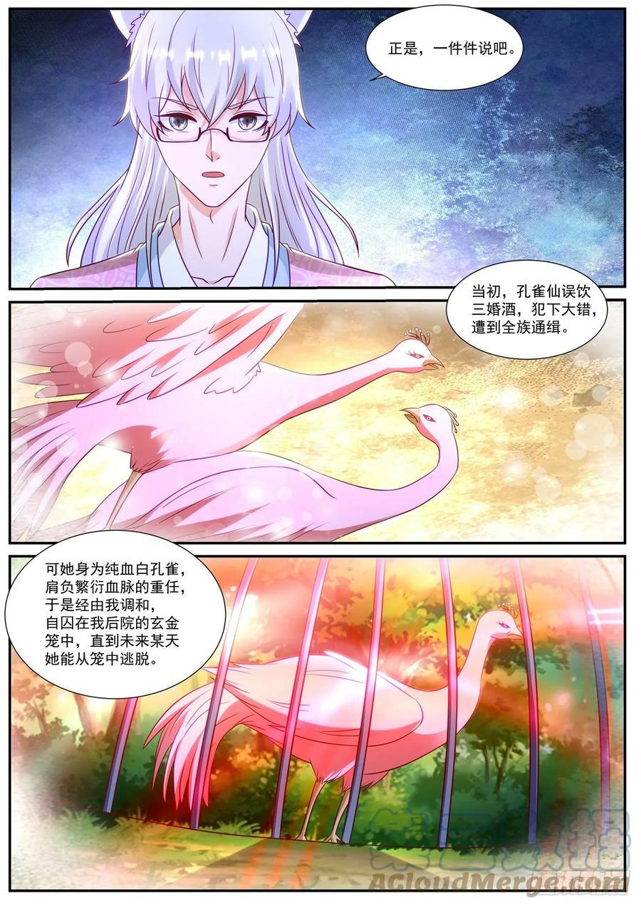第873回8