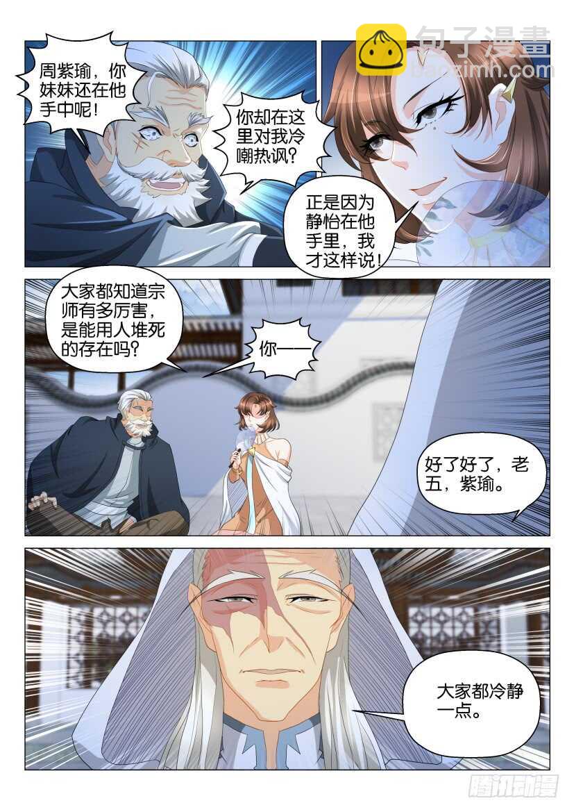第125回12