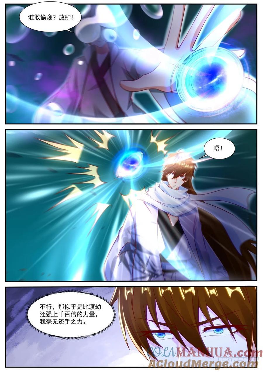 第911回1