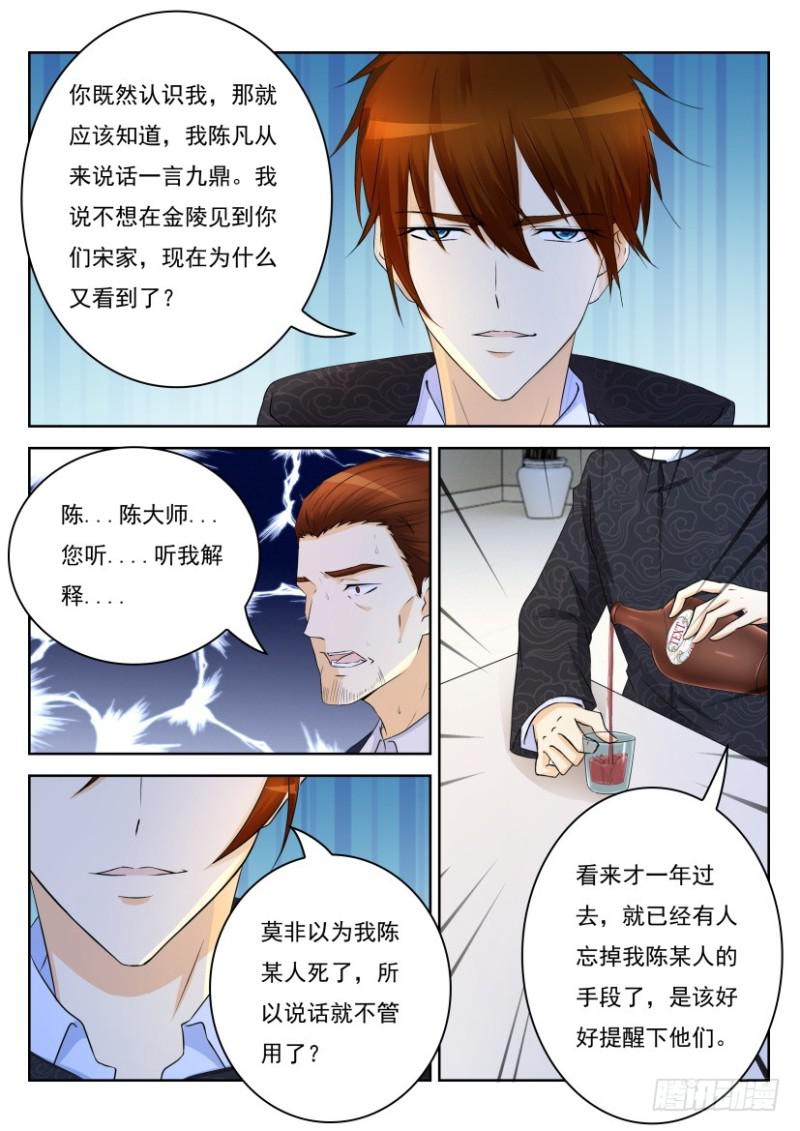 第247回12