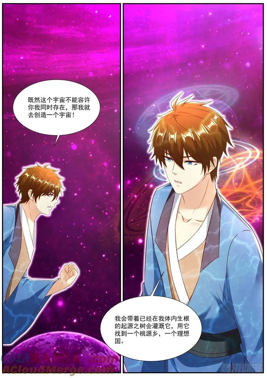第965话 第950回3