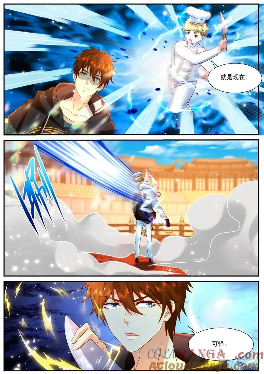 第951话 第936回8