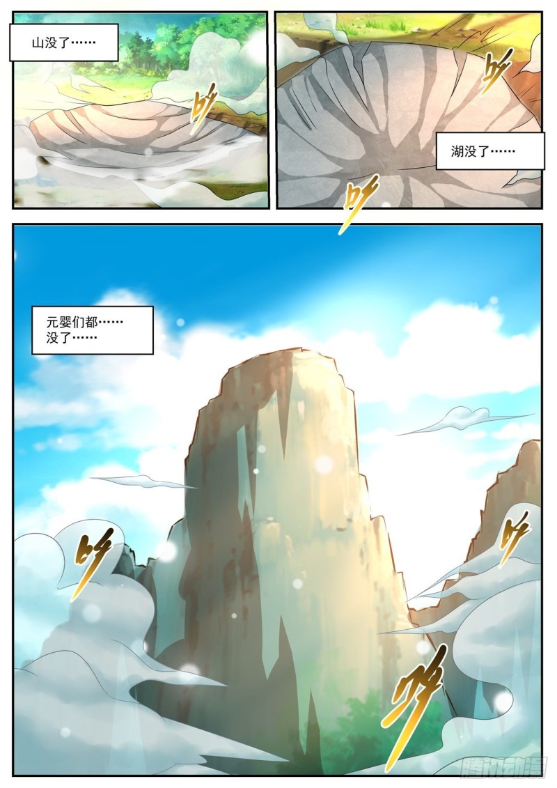 第544回3