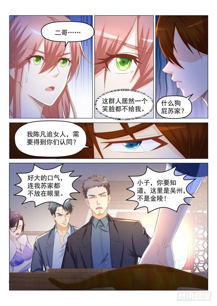 第188回10