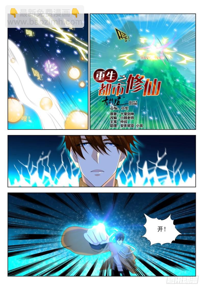 第298回4