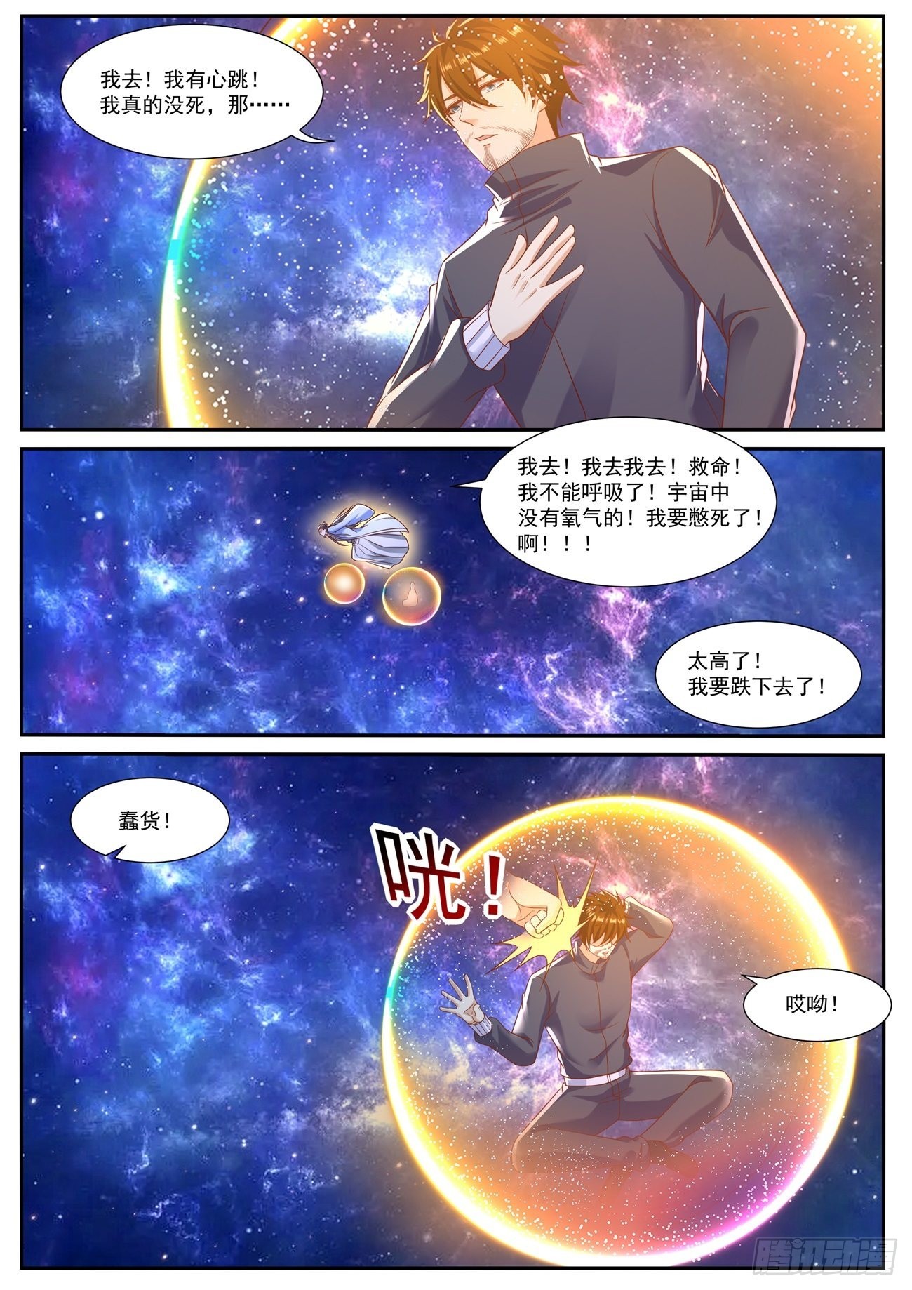 第793回6