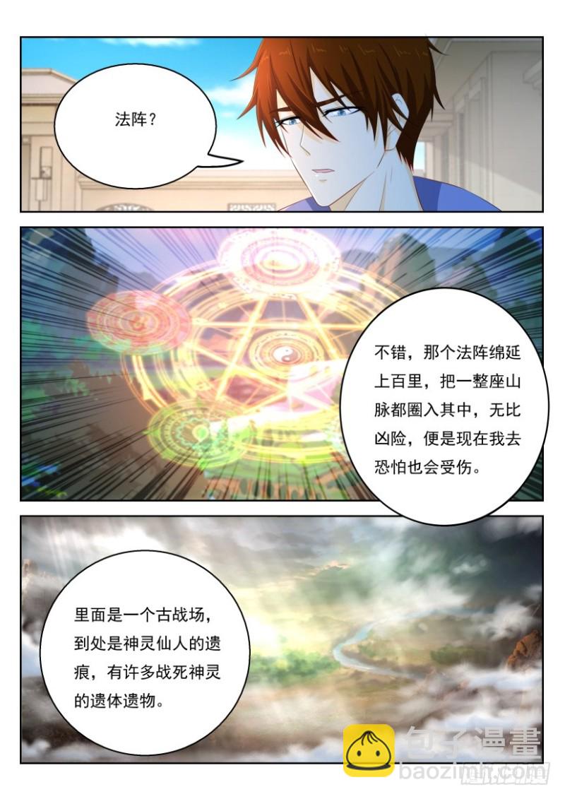 第329回10