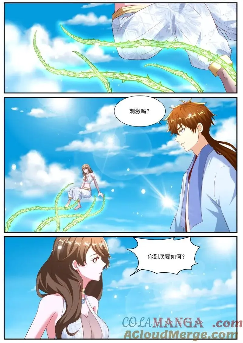 第1005话 第990回5