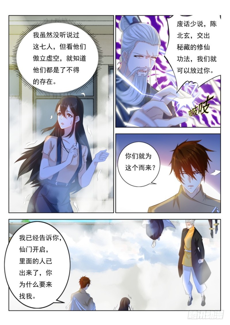 第288回11