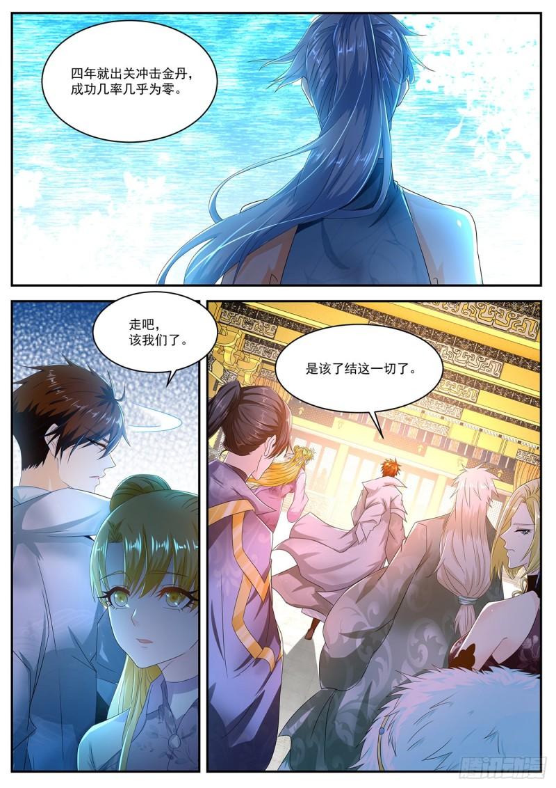 第503回11