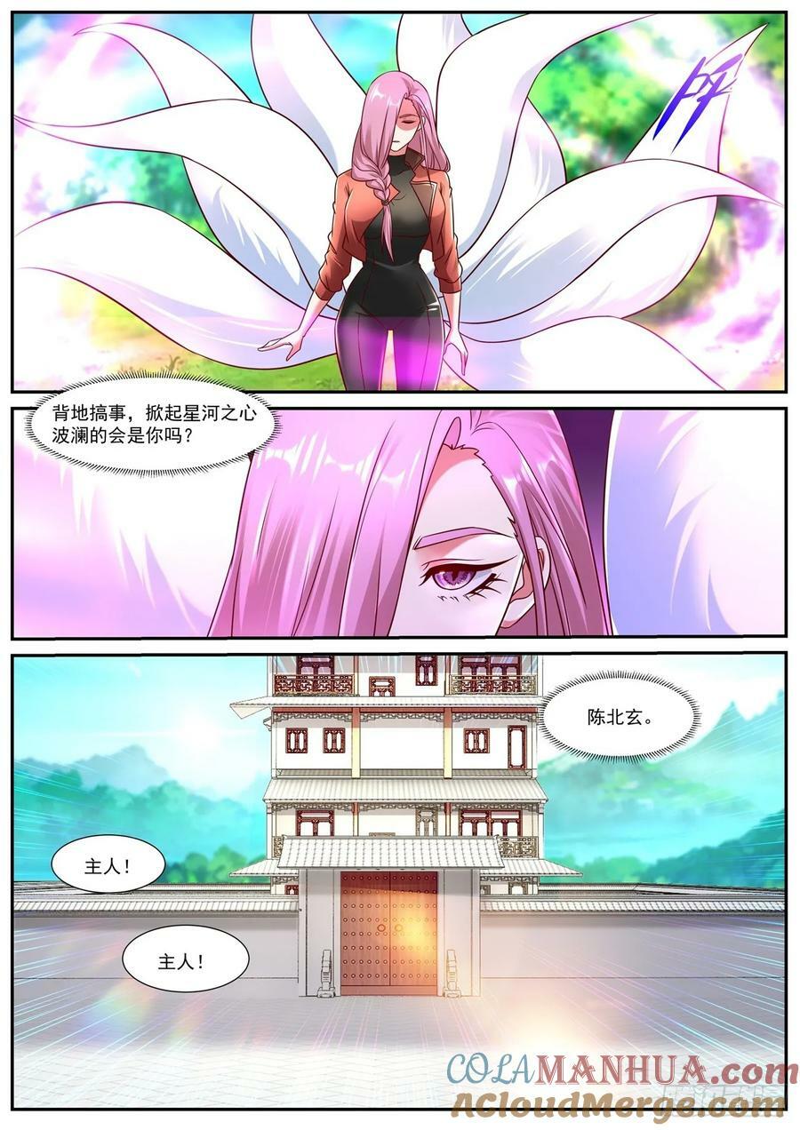 第903回6