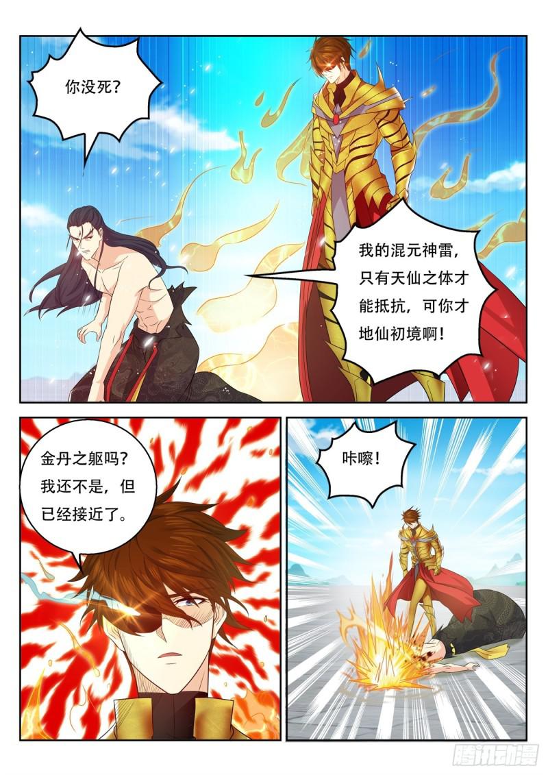 第373回14