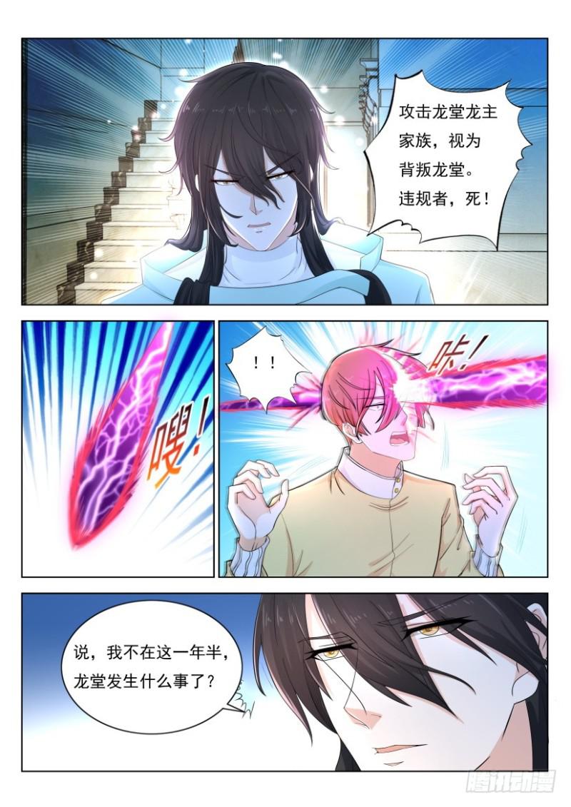 第283回14