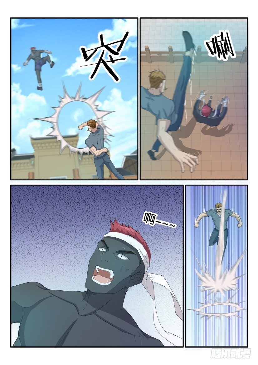 第三十七回3
