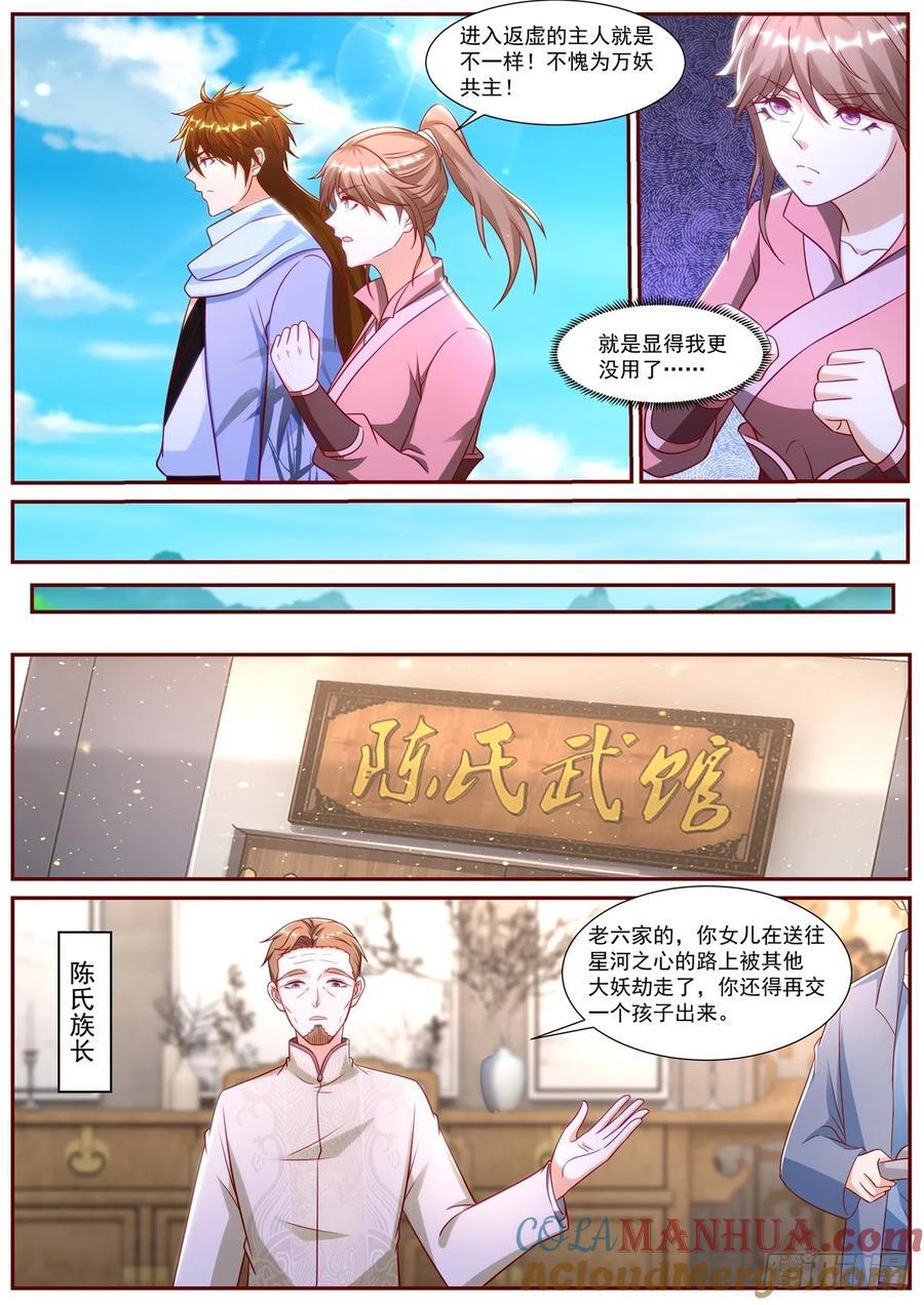 第911回6