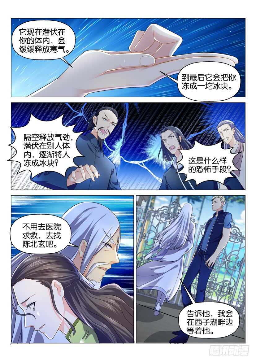 第131回12