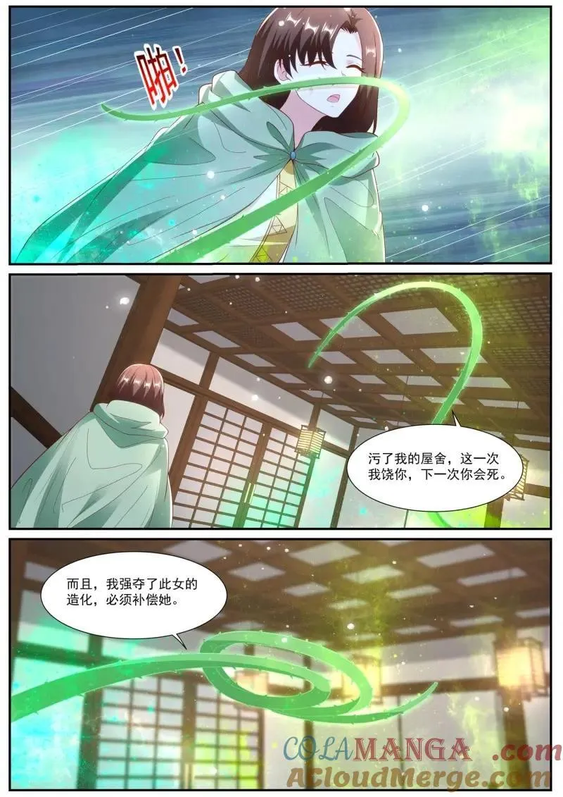 第1009话 第994回7