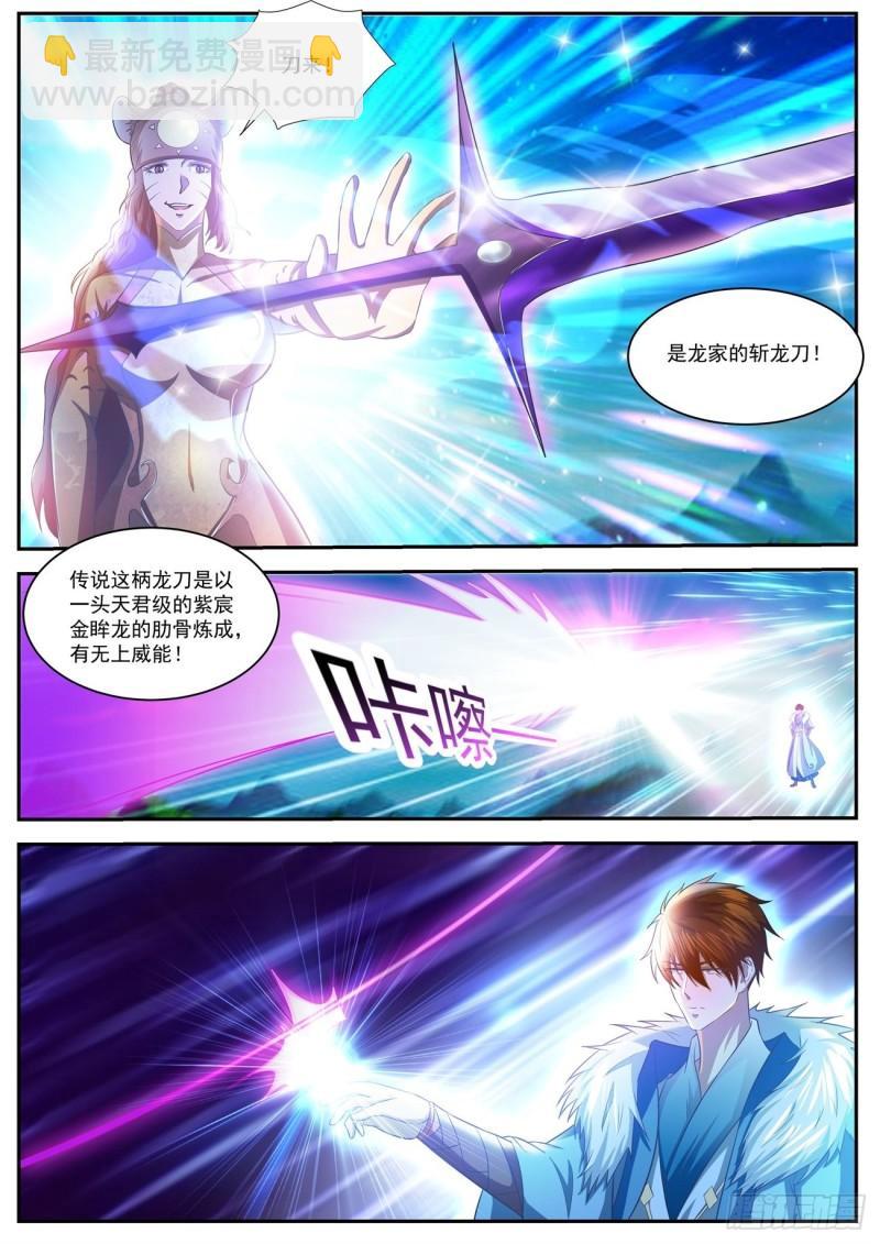 第483回1