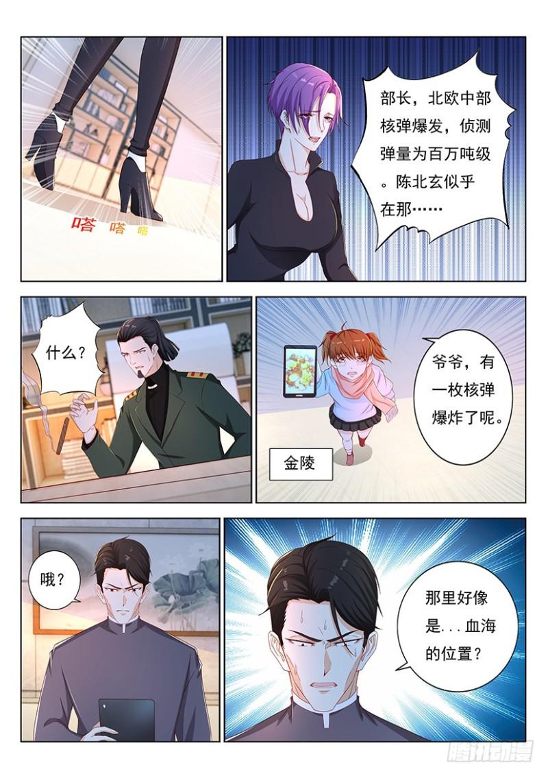 第360回5