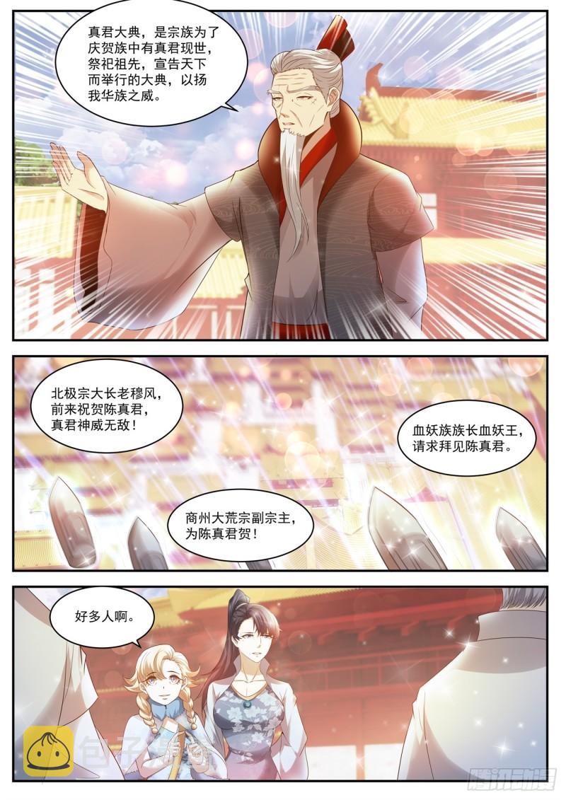 第435回0