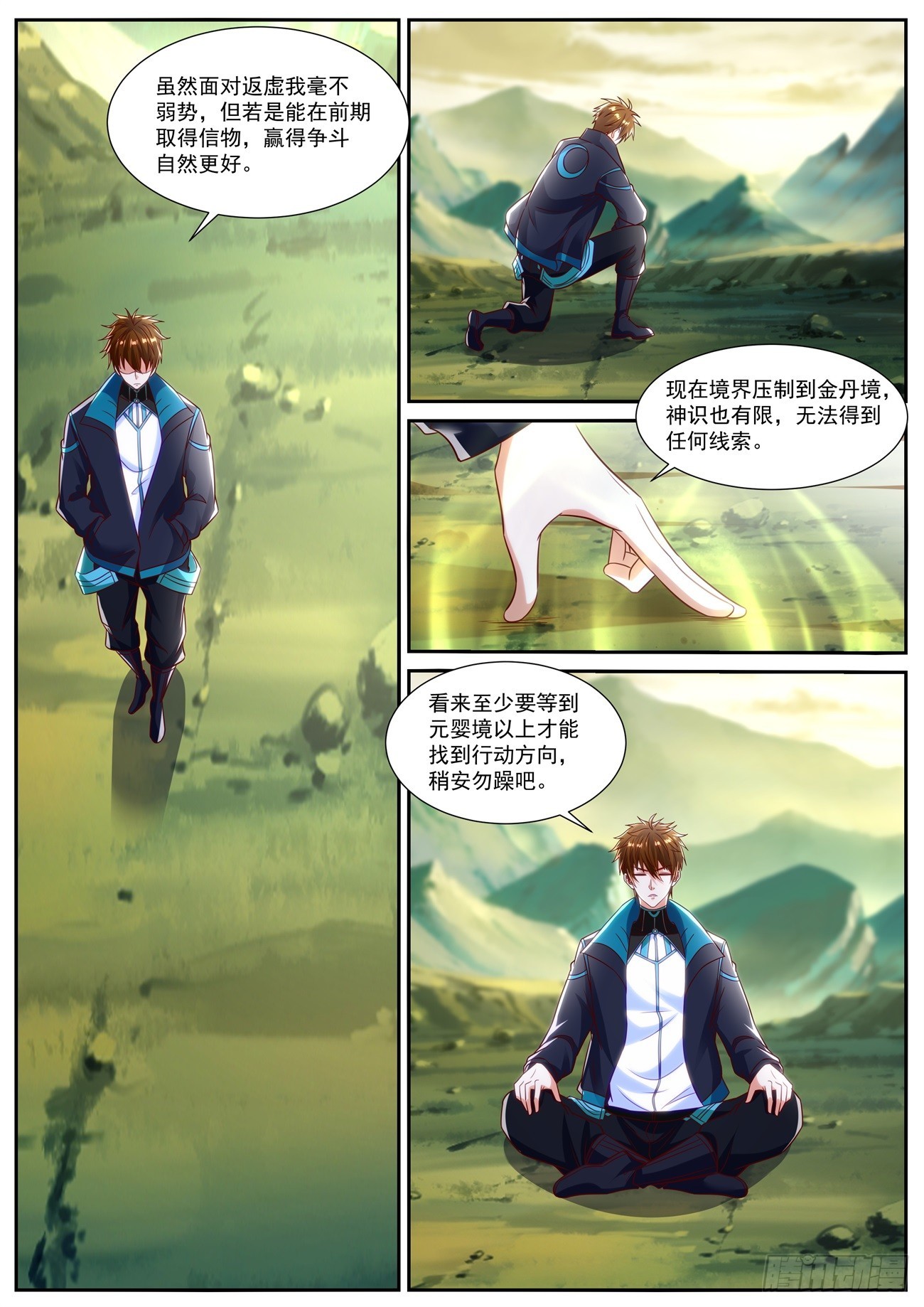 第837回9
