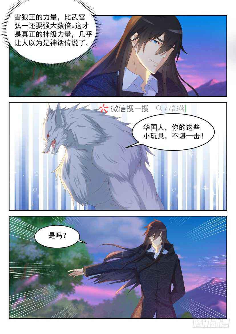 第234回10