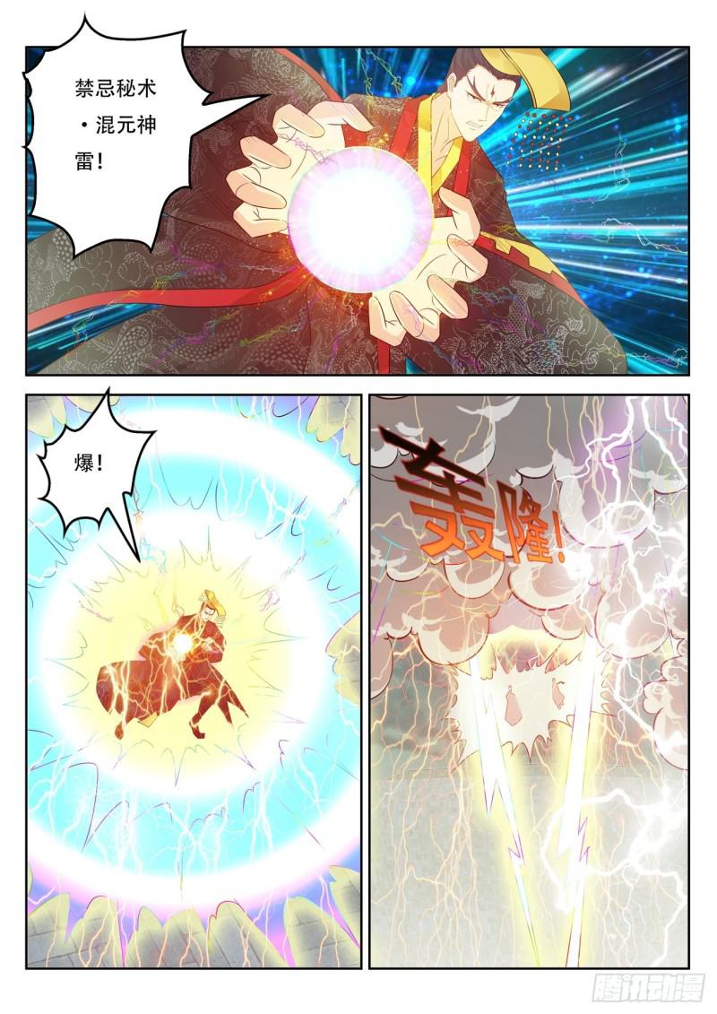第373回12