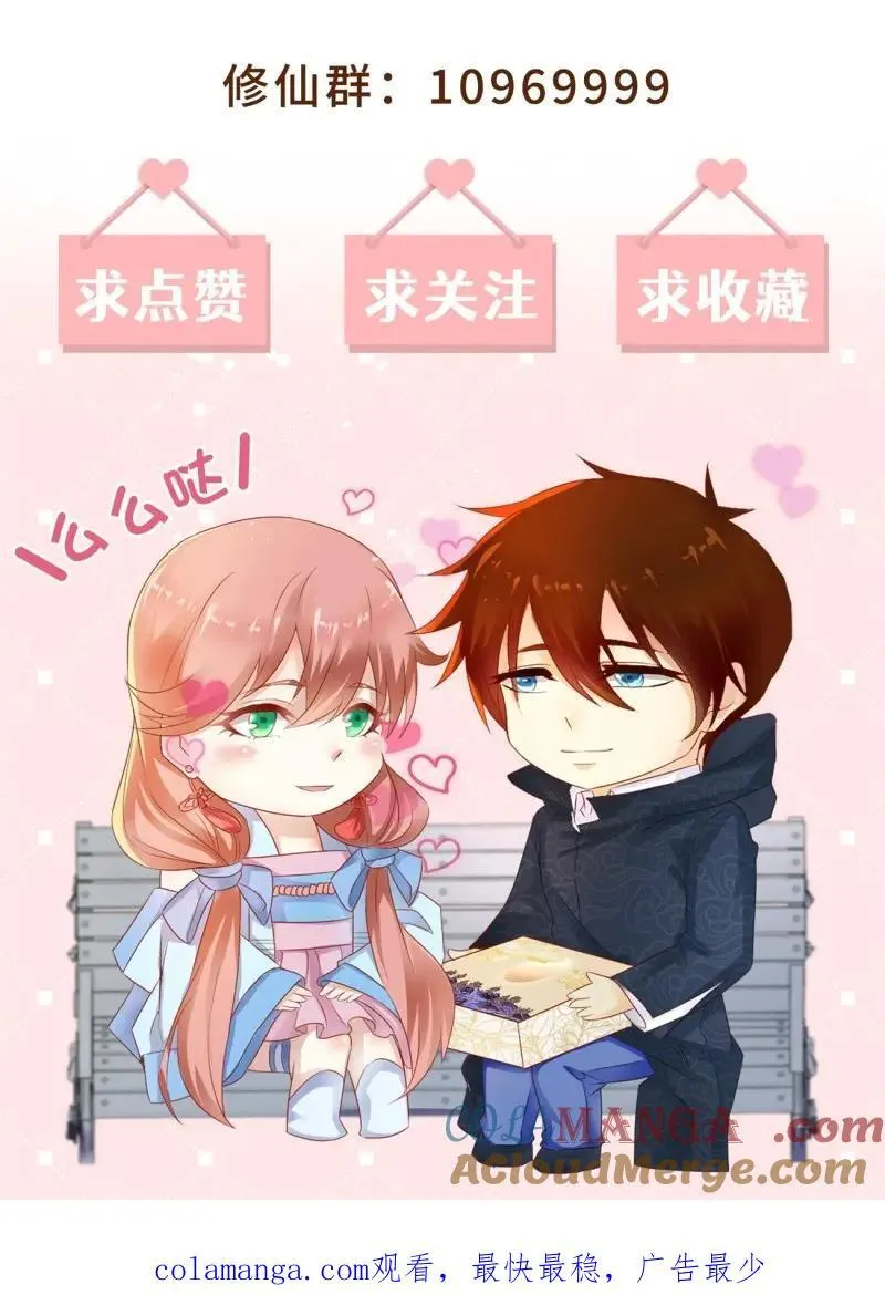 第997话 第982回12
