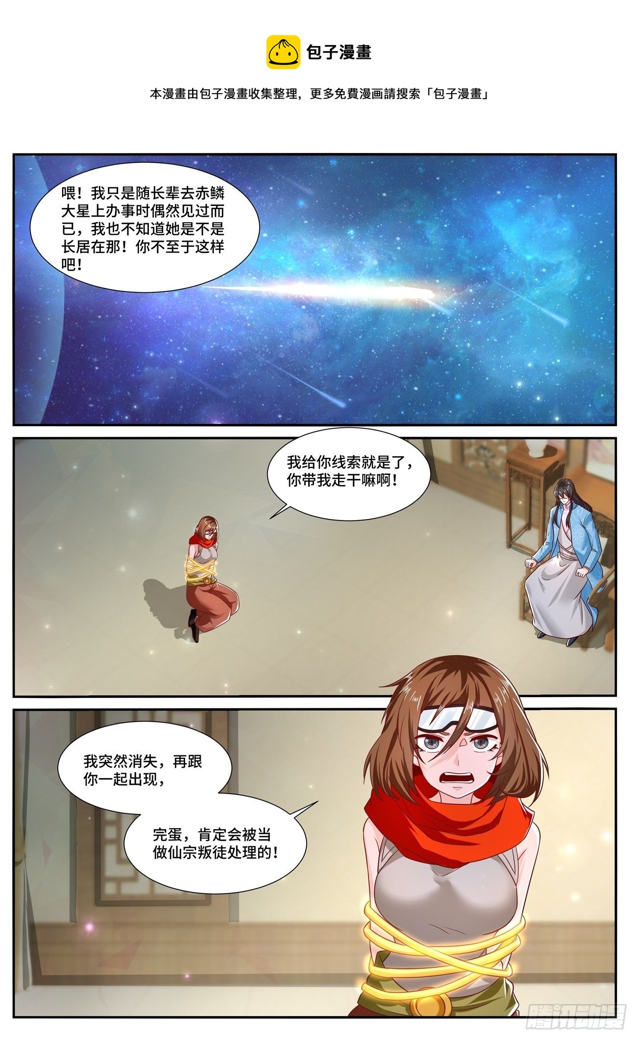 第699回0