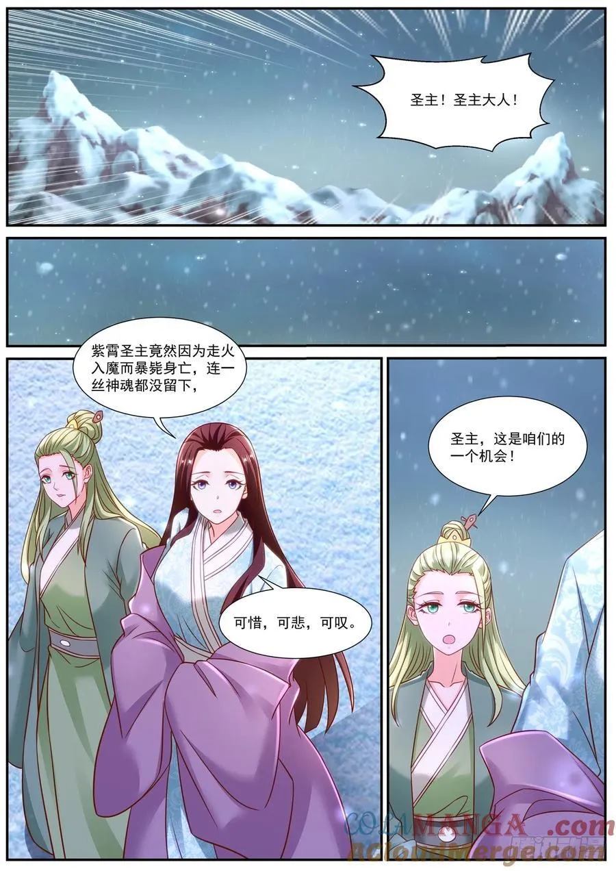 第959话 第944回1