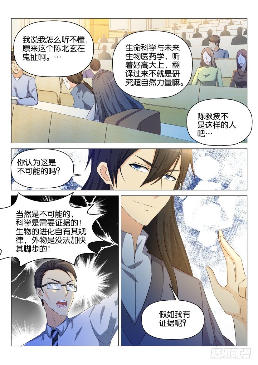 第144回14