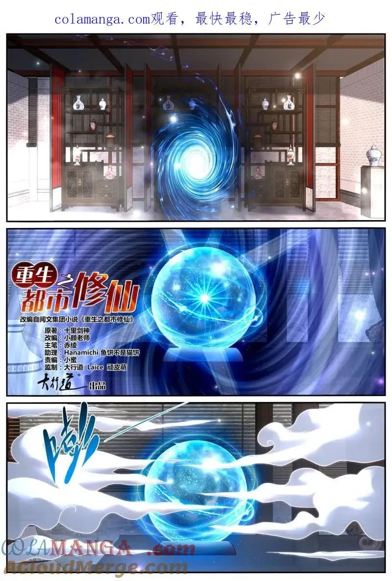 第978话 第963回0