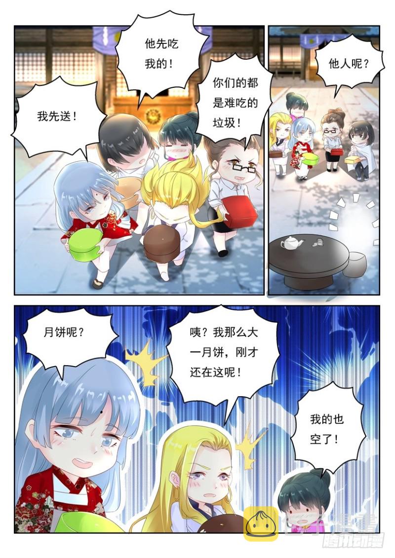 第252回18