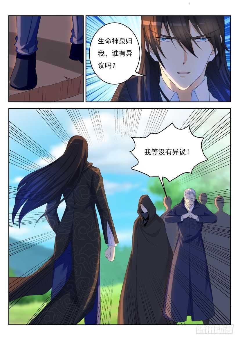 第231回12