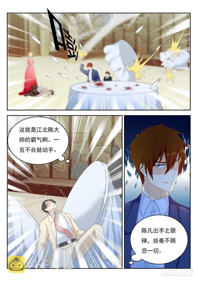 第221回12