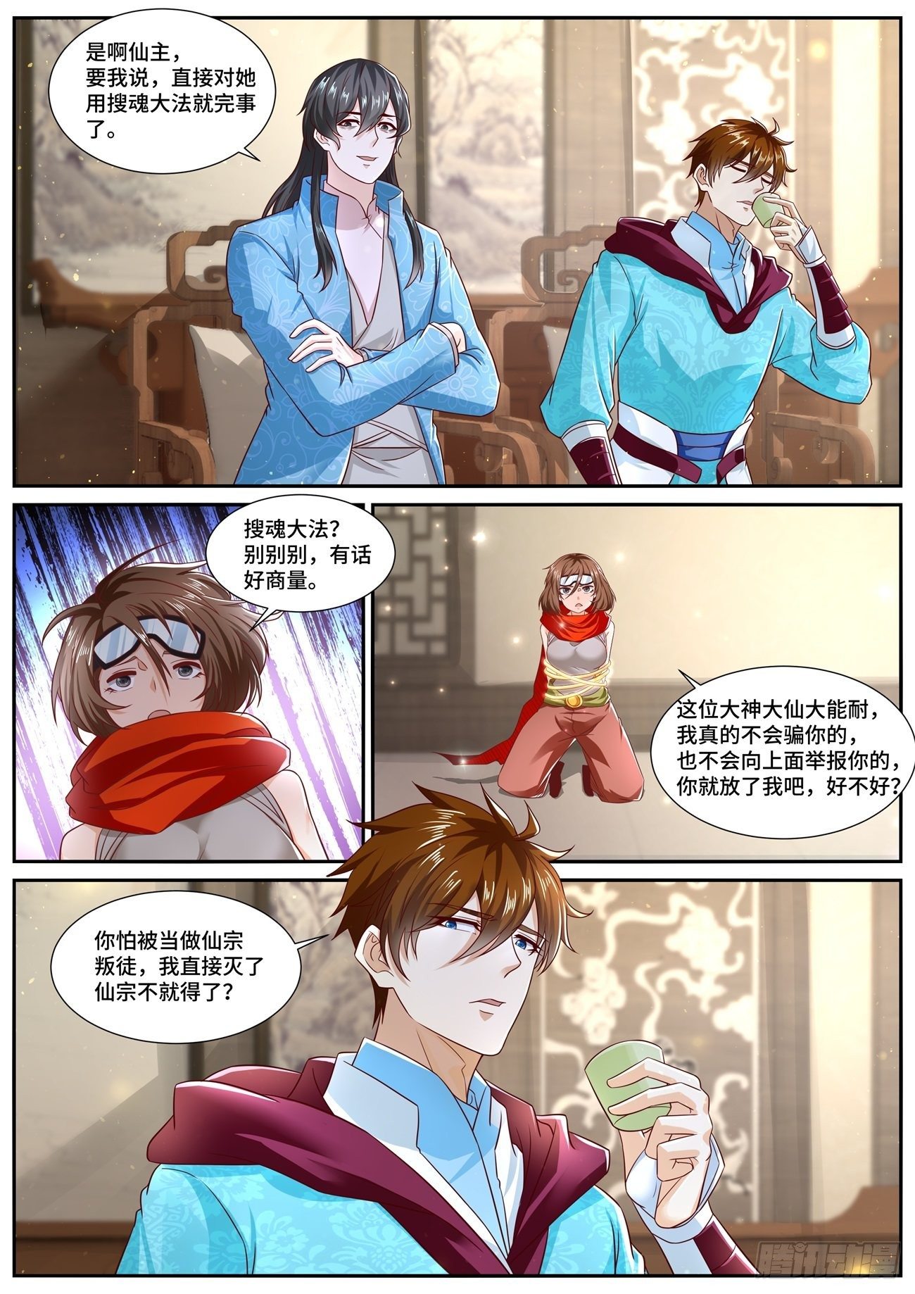 第699回1