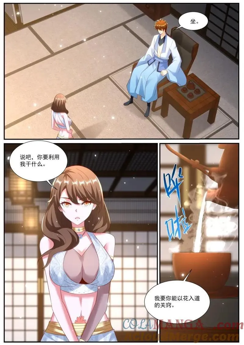 第1005话 第990回9