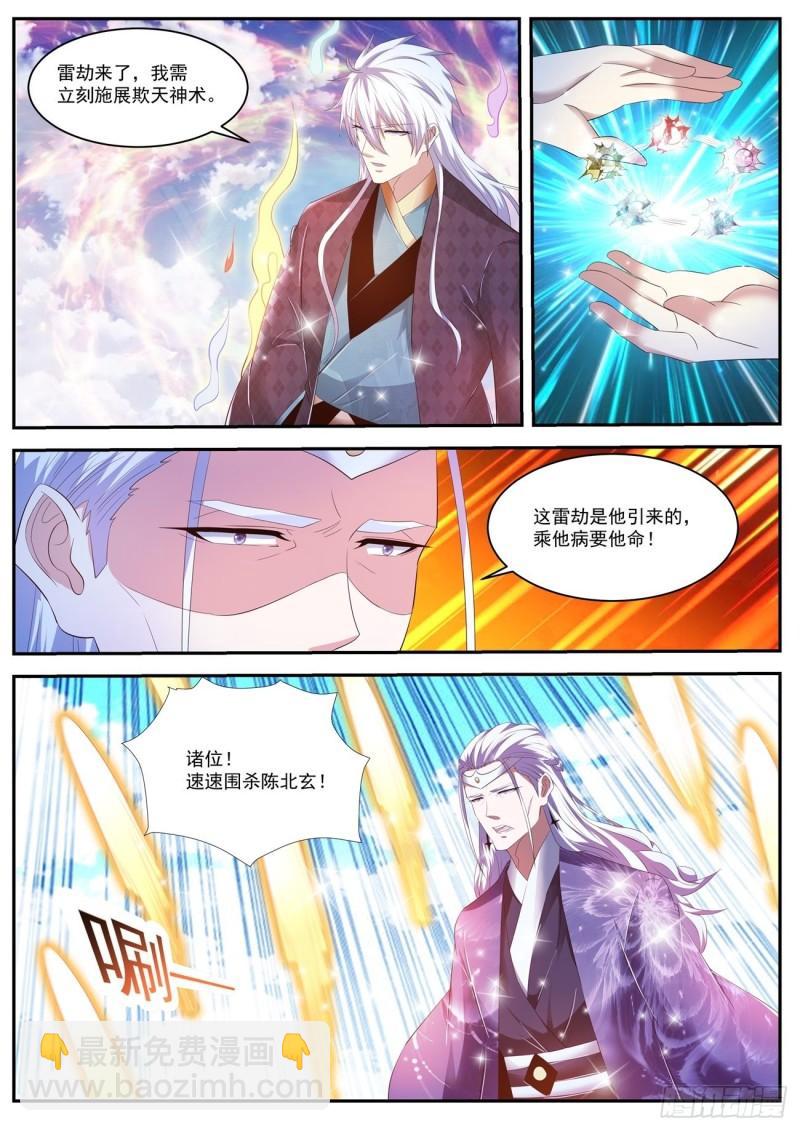 第441回10