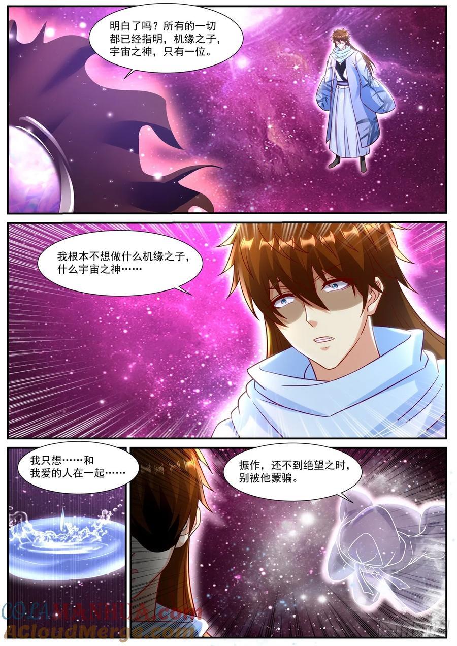 第916回10