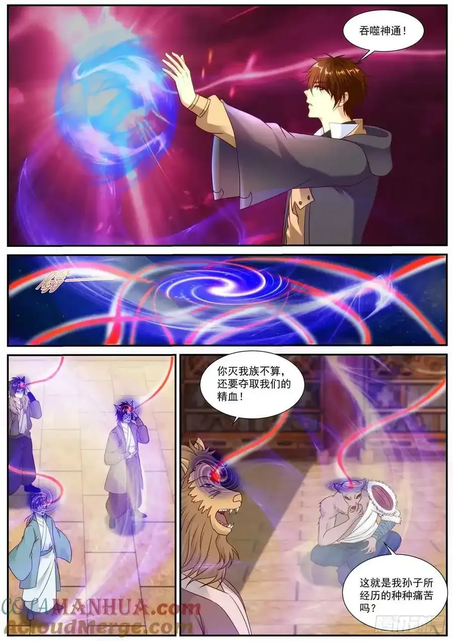 第890回8