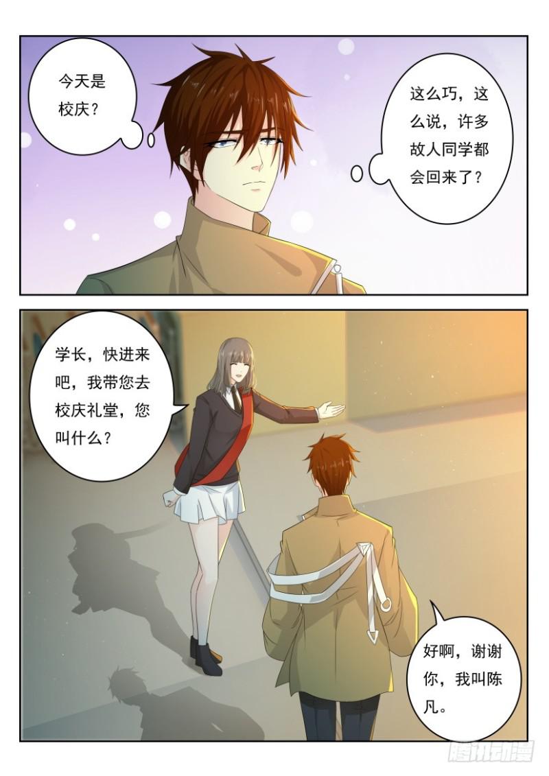 第295回7