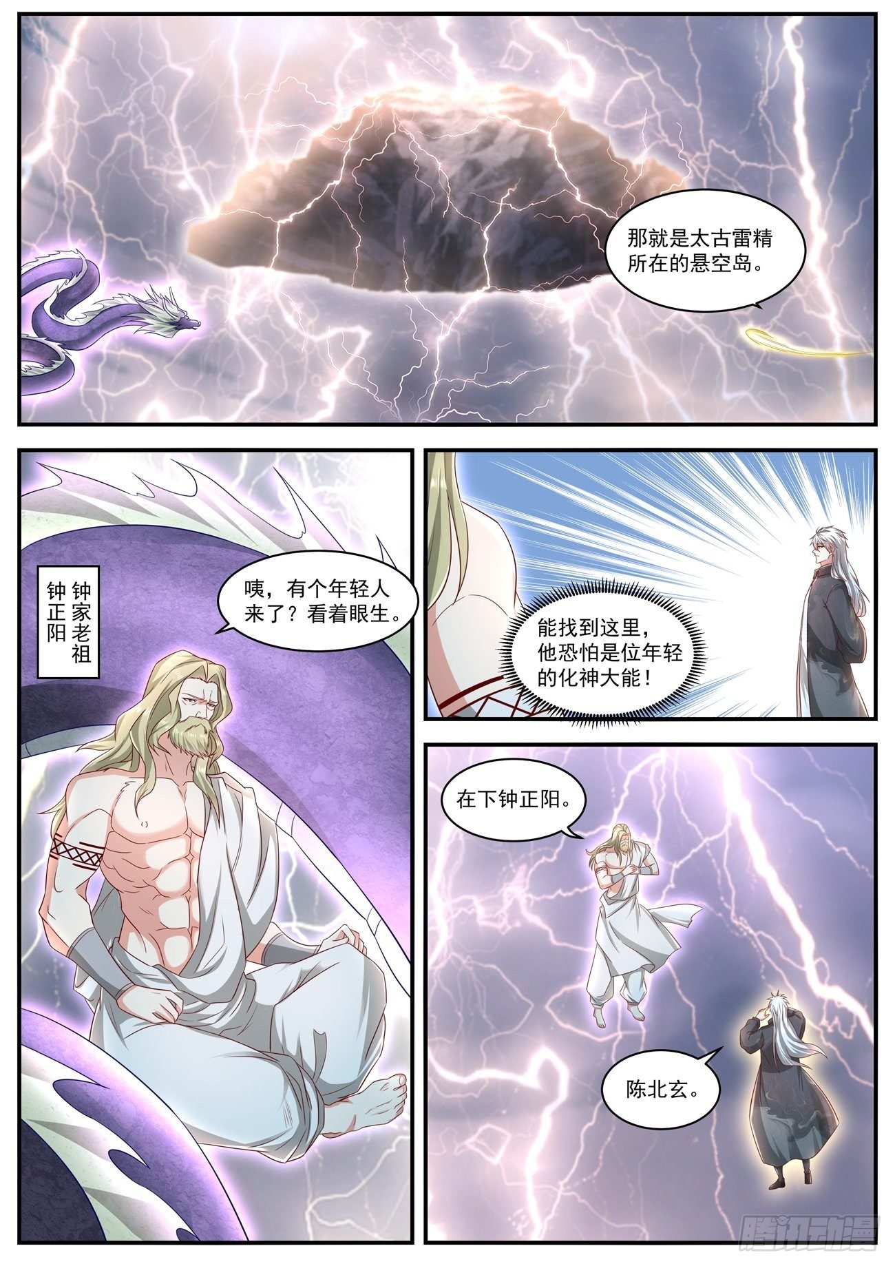 第635回3