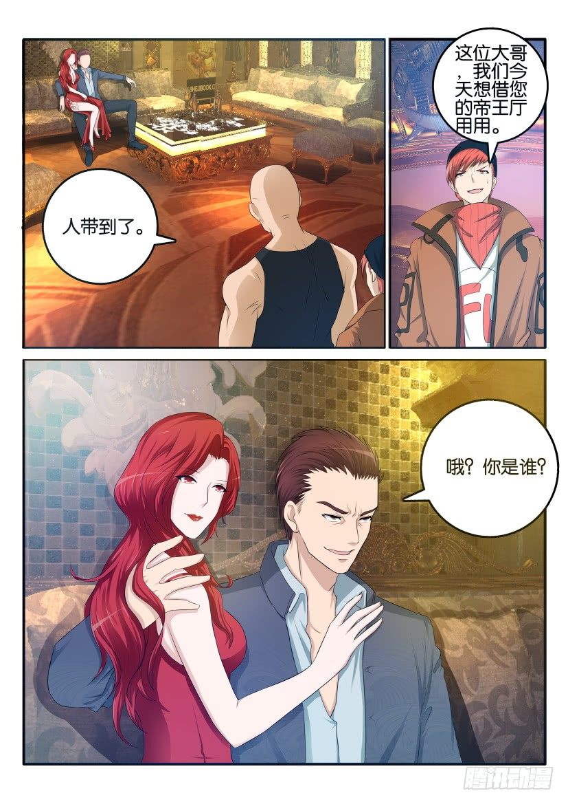 第五回11