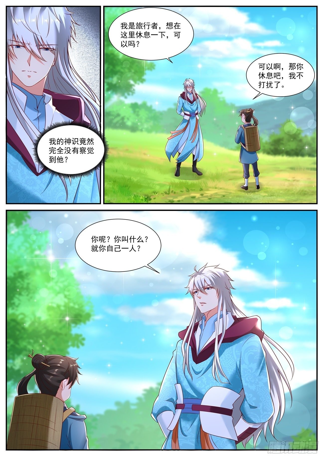 第720回11