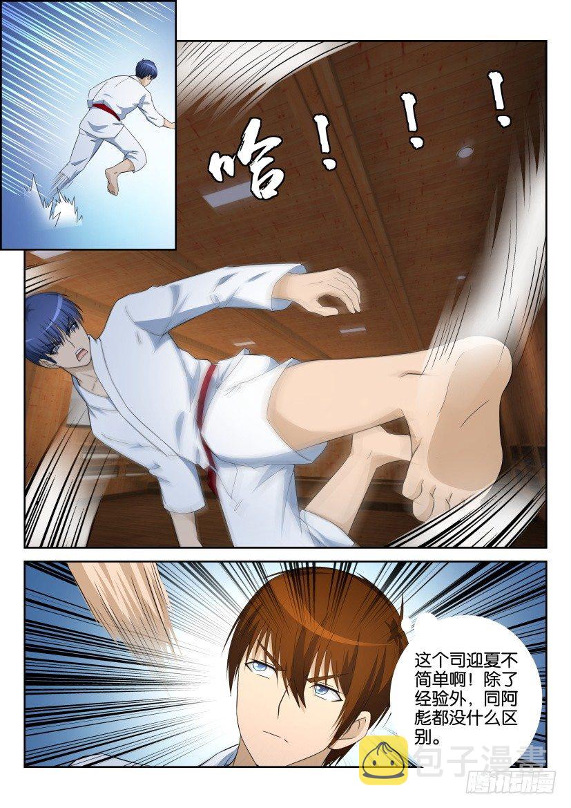 第十二回11