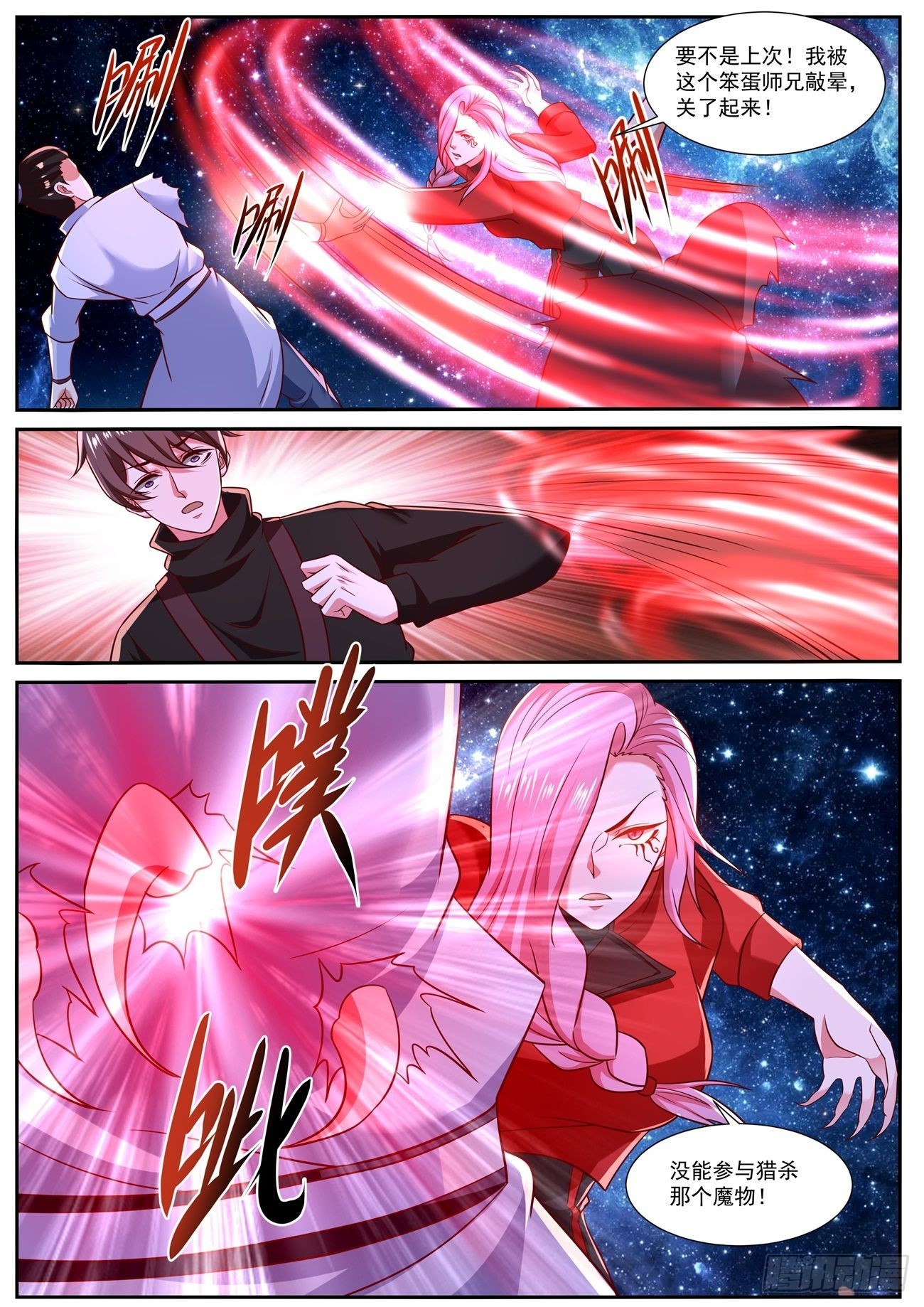 第778回10
