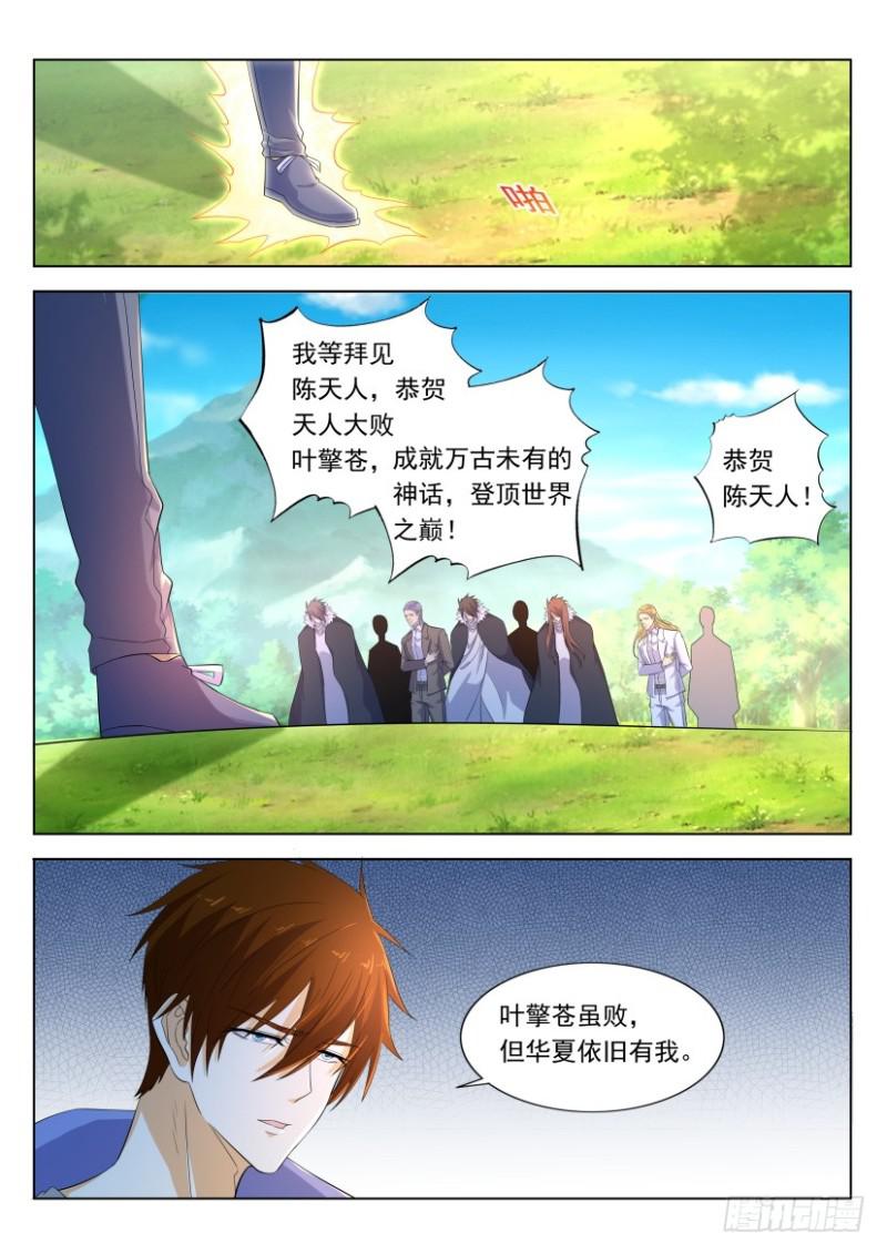 第327回14
