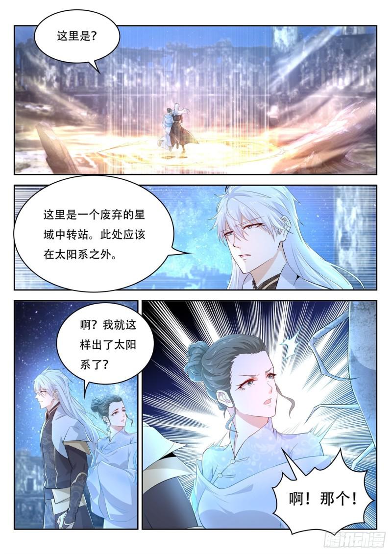 第397回7